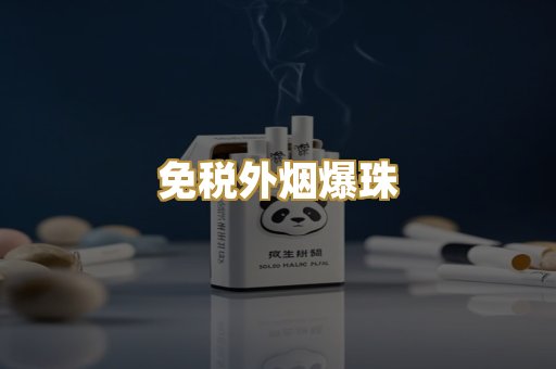 广西越代香烟